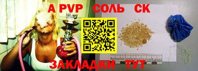 мдма Камышлов