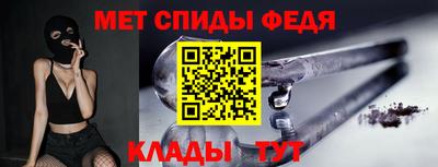 мефедрон VHQ Бийск