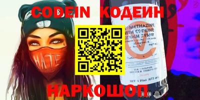 мдма Камышлов