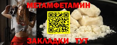 спиды Кандалакша