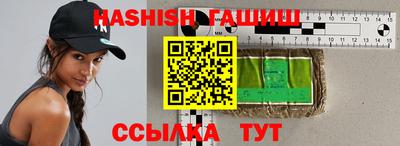 мефедрон VHQ Бийск