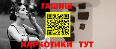 амф Канаш