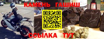 мефедрон VHQ Бийск