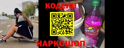 спиды Кандалакша