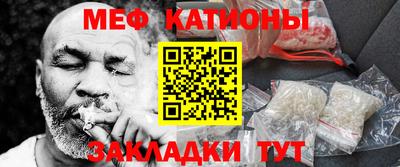 мефедрон VHQ Бийск