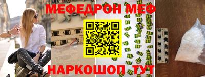 амф Канаш