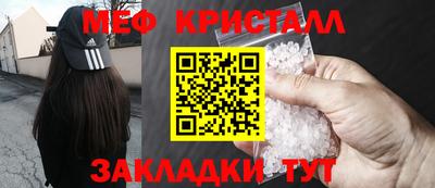 спиды Кандалакша
