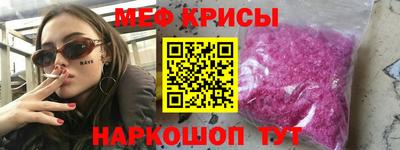спиды Кандалакша