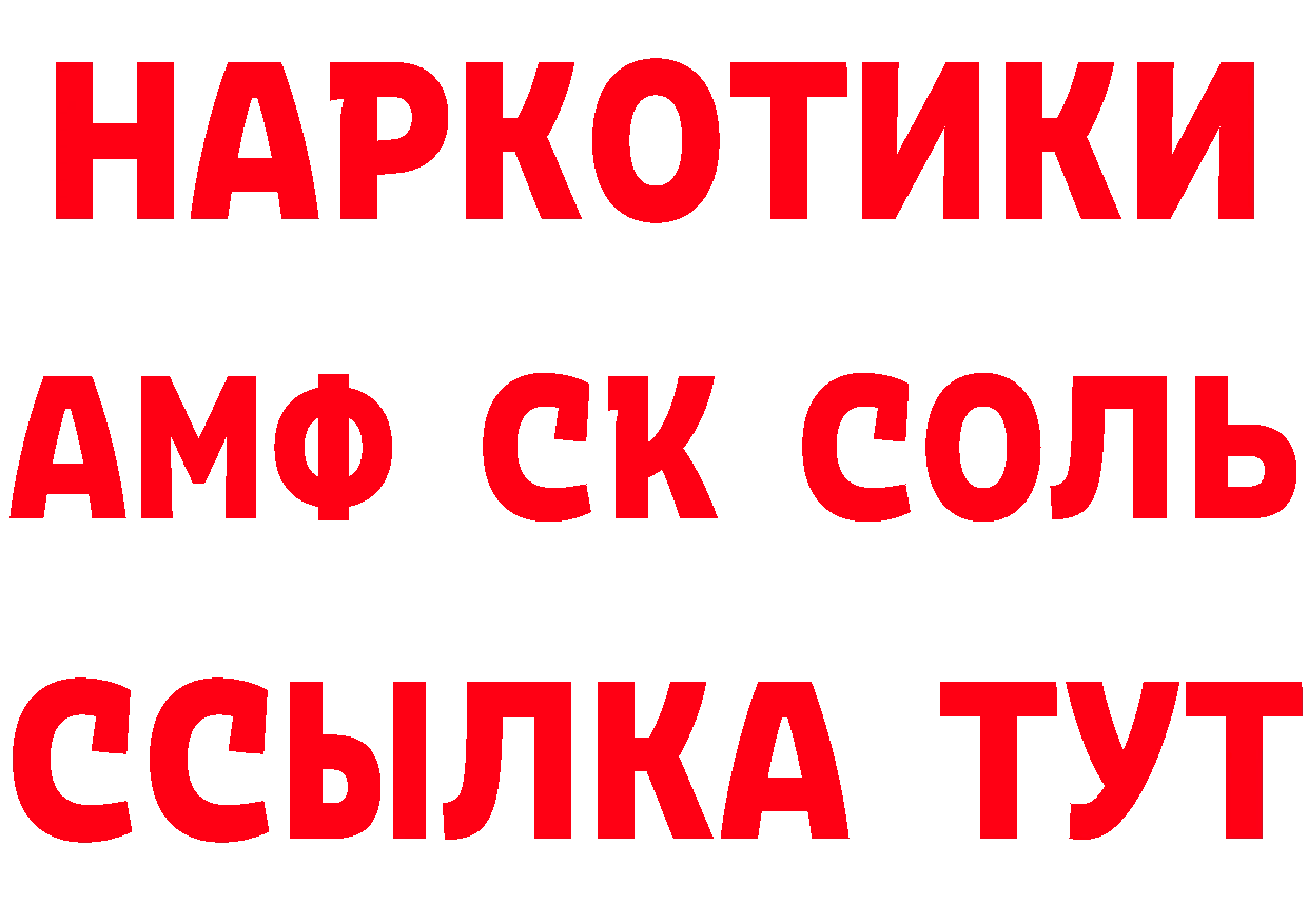 Кетамин ketamine зеркало площадка OMG Кострома