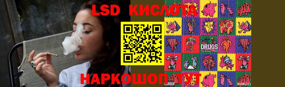 ЛСД экстази ecstasy  Кострома  Лсд 25 экстази кислота 