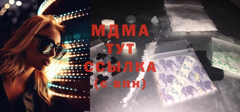 MDMA VHQ  ОМГ ОМГ ссылка  Кострома 