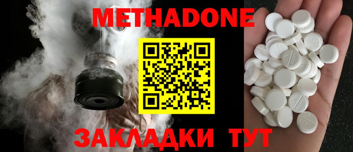 Кострома  ссылка на мегу tor  Вход с VPN  МЕТАДОН кристалл 