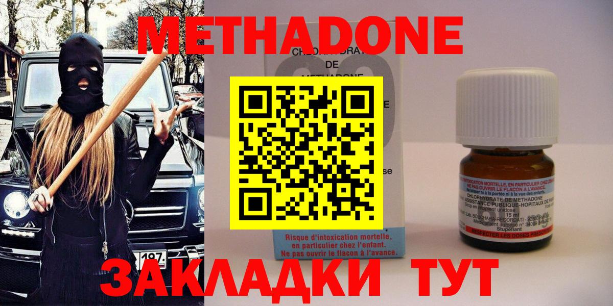 kraken как войти  Кострома  МЕТАДОН белоснежный  МЕТАДОН белоснежный 