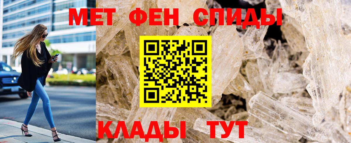 Кострома  Метамфетамин Декстрометамфетамин 99.9%  Вход с VPN 