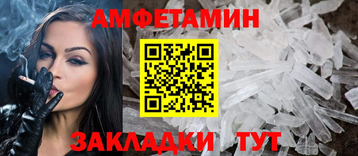 Первитин пудра  Кострома  Первитин пудра 