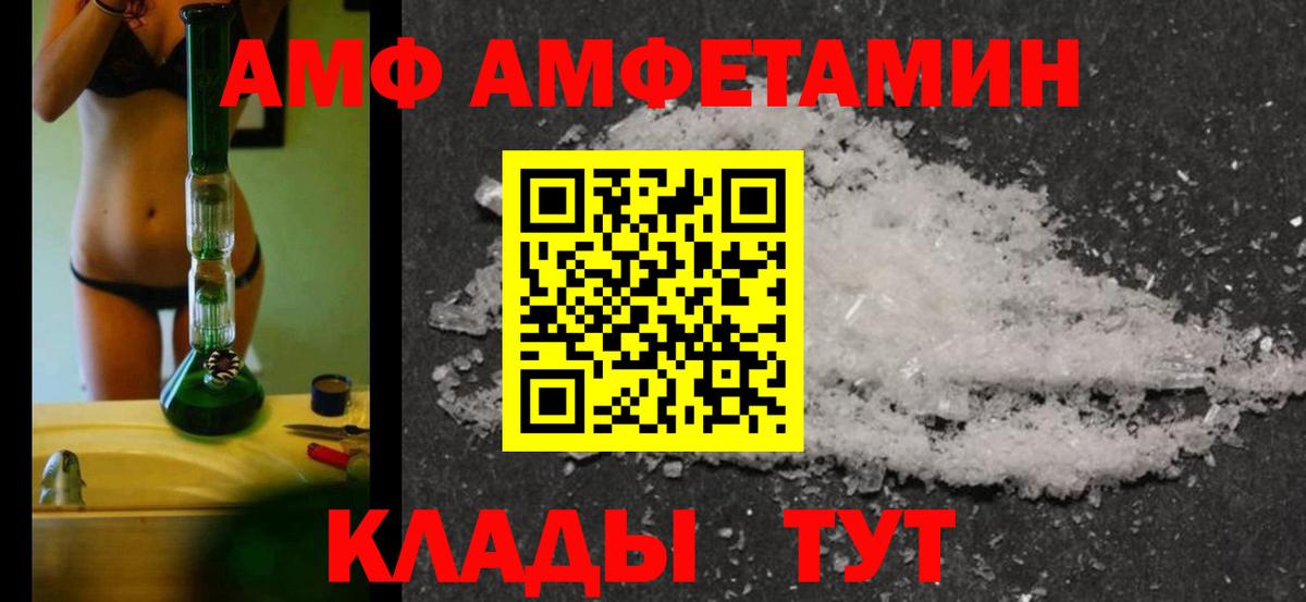 Метамфетамин мет Кострома