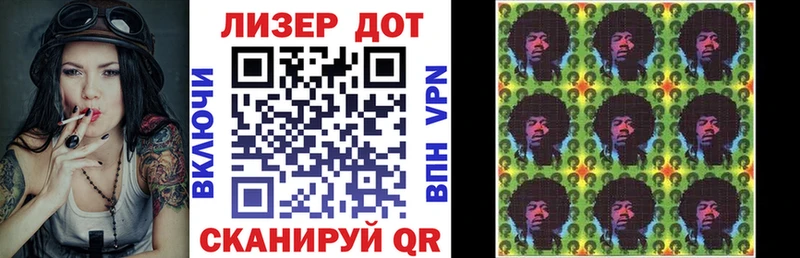 Марки NBOMe 1,5мг  кракен сайт  Кострома 