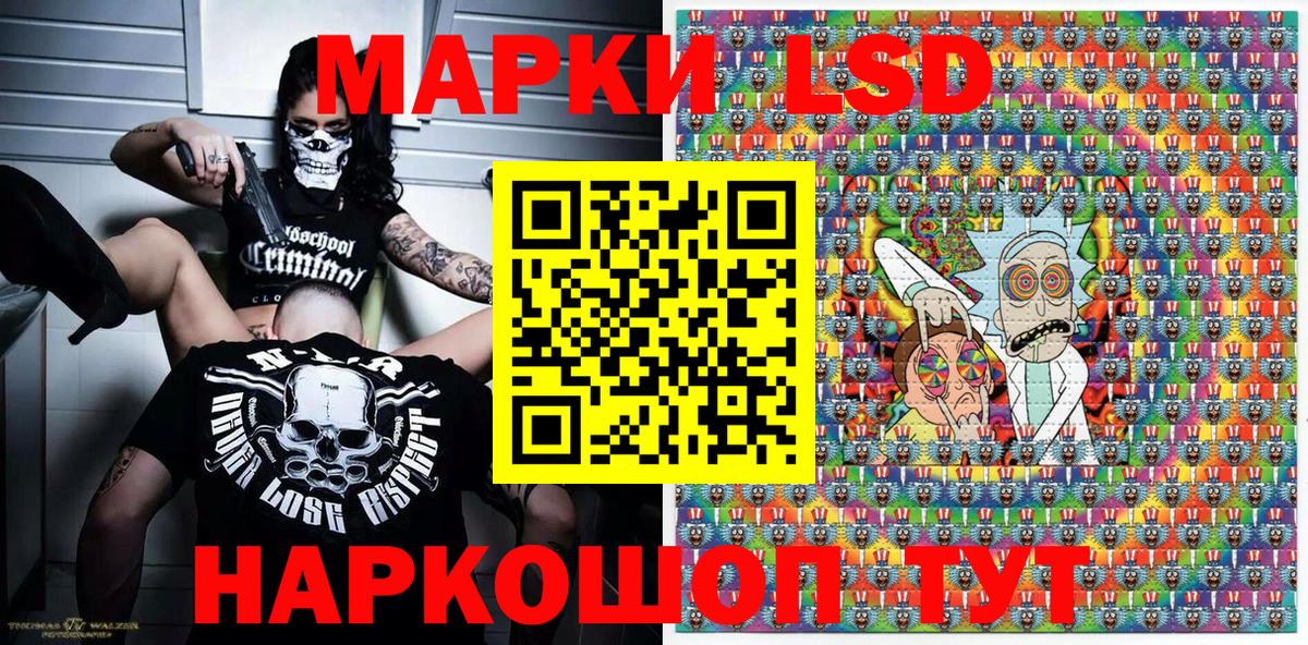 Марки N-bome 1500мкг Кострома