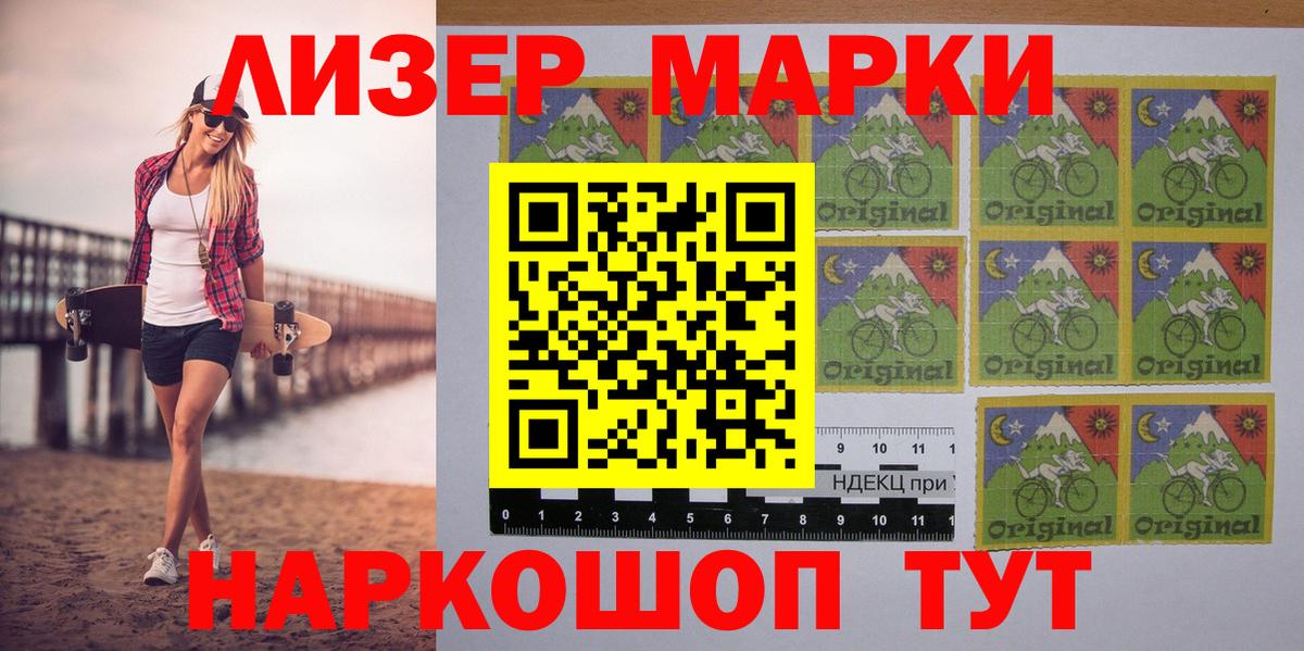 Марки N-bome 1,8мг  Вход с VPN  Марки N-bome  Кострома 