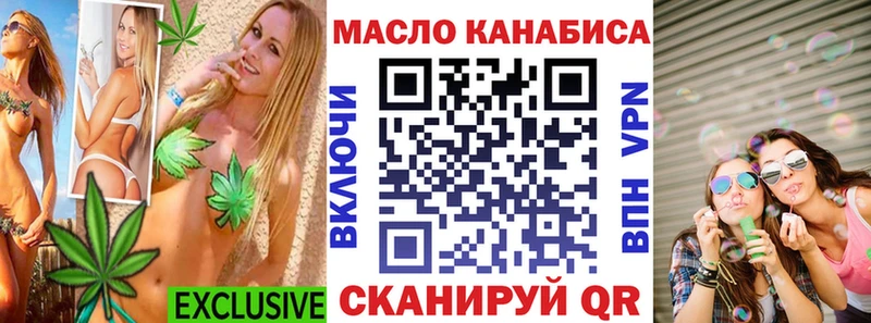 Дистиллят ТГК Wax  где купить   Кострома 