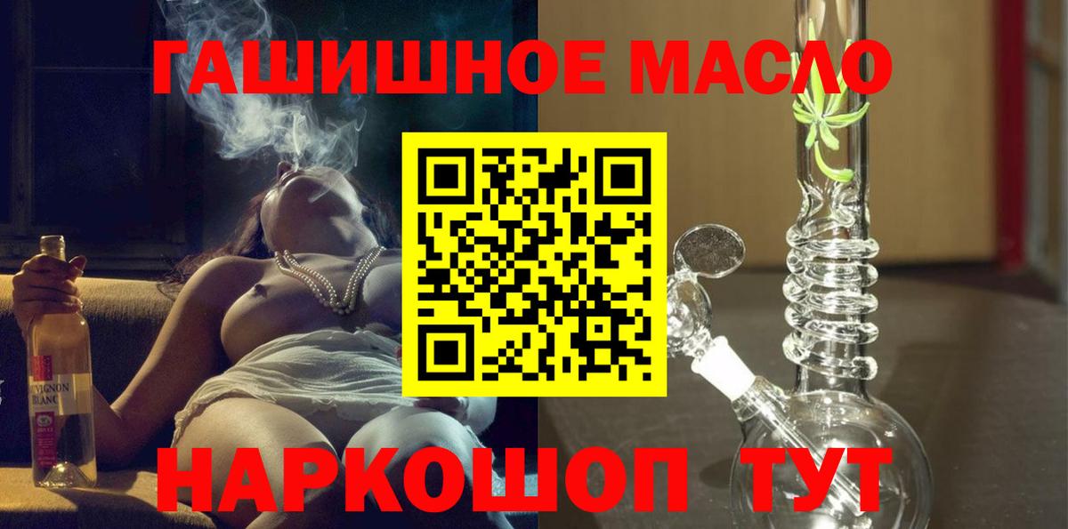 ГАШ  МЕТАМФЕТАМИН  Alpha PVP СК кристаллы  Меф кристаллы  Кострома  Вход с VPN  Экстази 