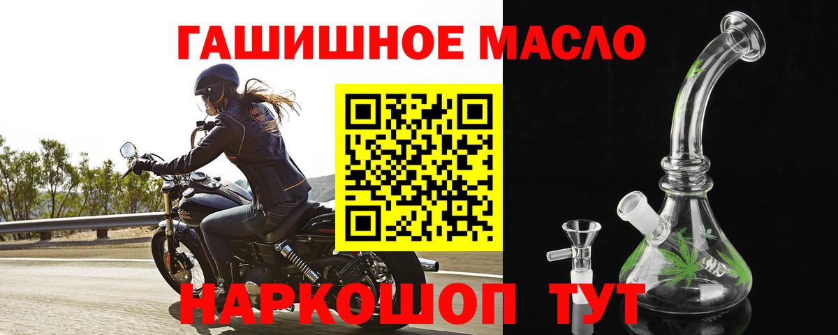 ТГК вейп с тгк  ТГК гашишное масло  Кострома 