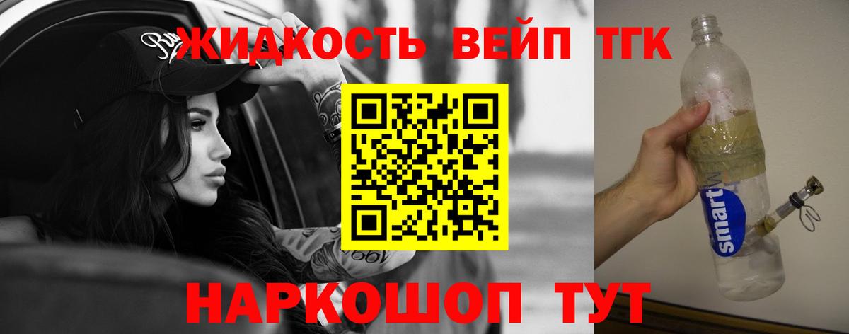 ТГК THC oil  Вход с VPN  Кострома  ТГК THC oil 