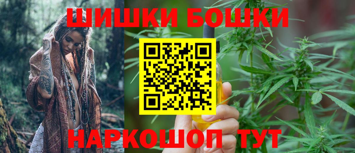 Каннабис White Widow Кострома