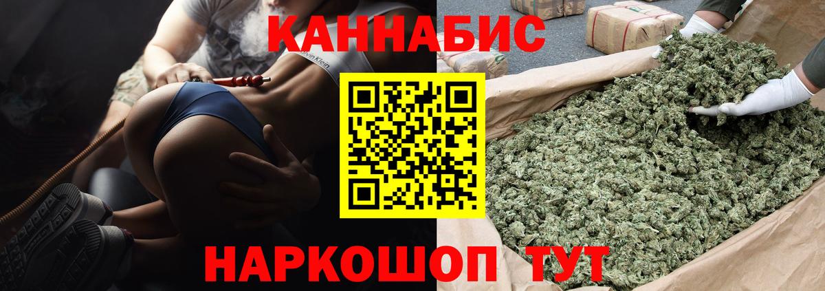 МАРИХУАНА конопля  Бошки марихуана MAZAR  Конопля AK-47  Кострома  Каннабис Amnesia 