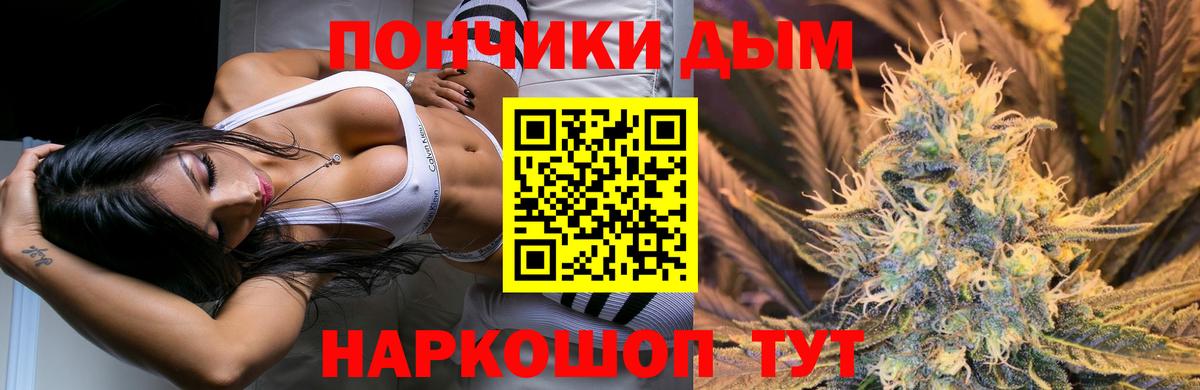 Бошки Шишки MAZAR  Вход с VPN  Шишки марихуана Ganja  Кострома 